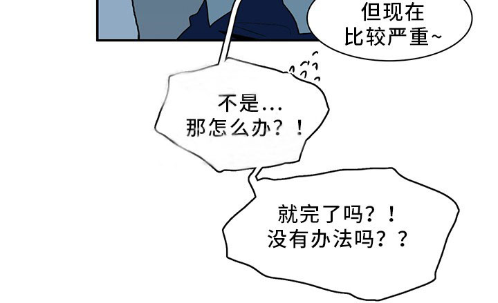 《恶魔之门》漫画最新章节第93话 93免费下拉式在线观看章节第【9】张图片