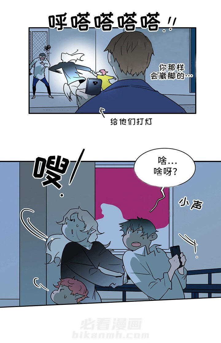 《恶魔之门》漫画最新章节第93话 93免费下拉式在线观看章节第【10】张图片