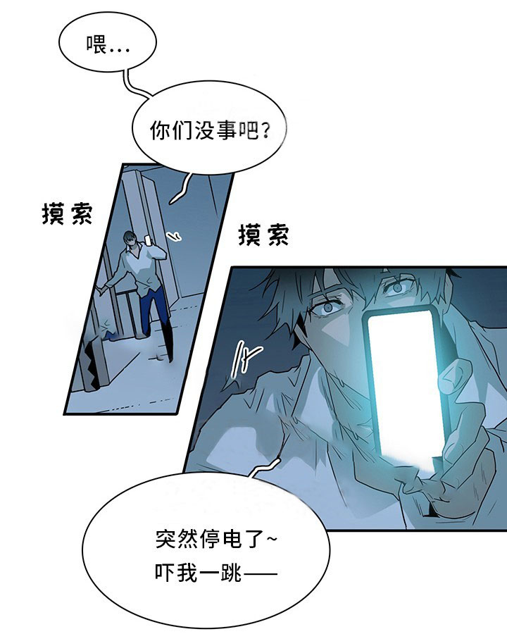 《恶魔之门》漫画最新章节第93话 93免费下拉式在线观看章节第【12】张图片