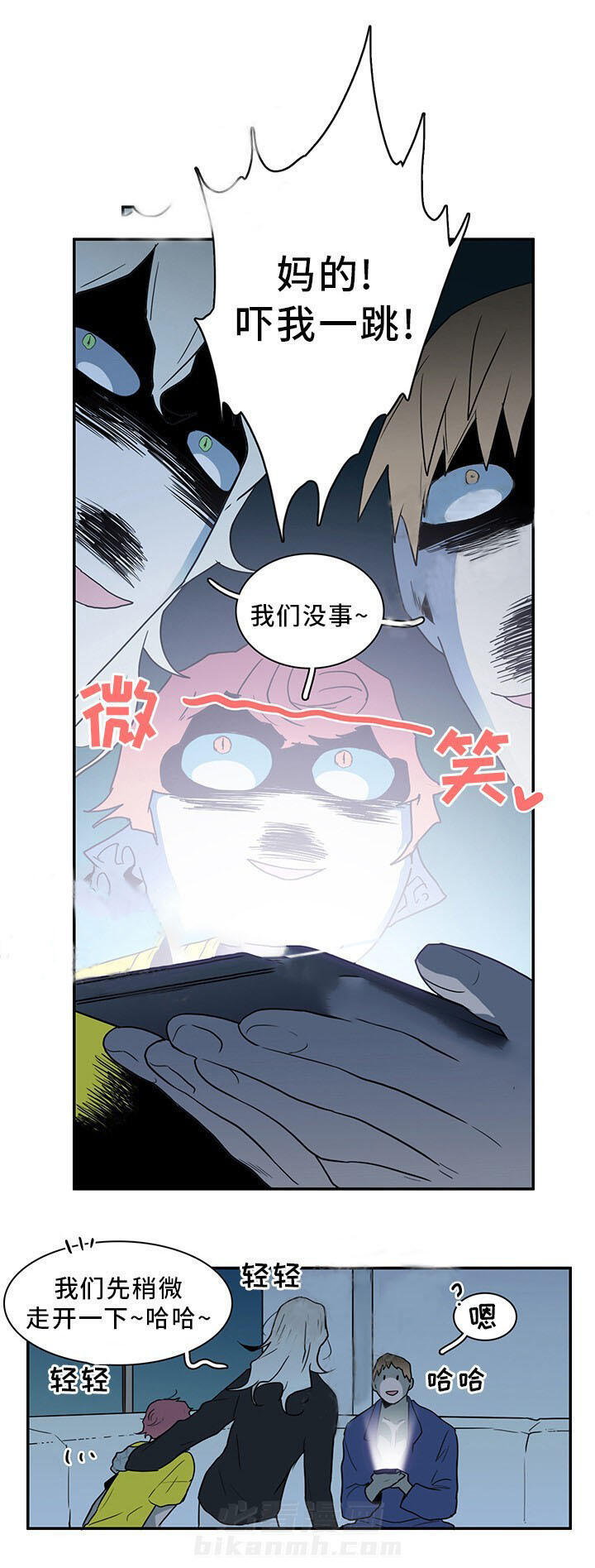 《恶魔之门》漫画最新章节第93话 93免费下拉式在线观看章节第【11】张图片