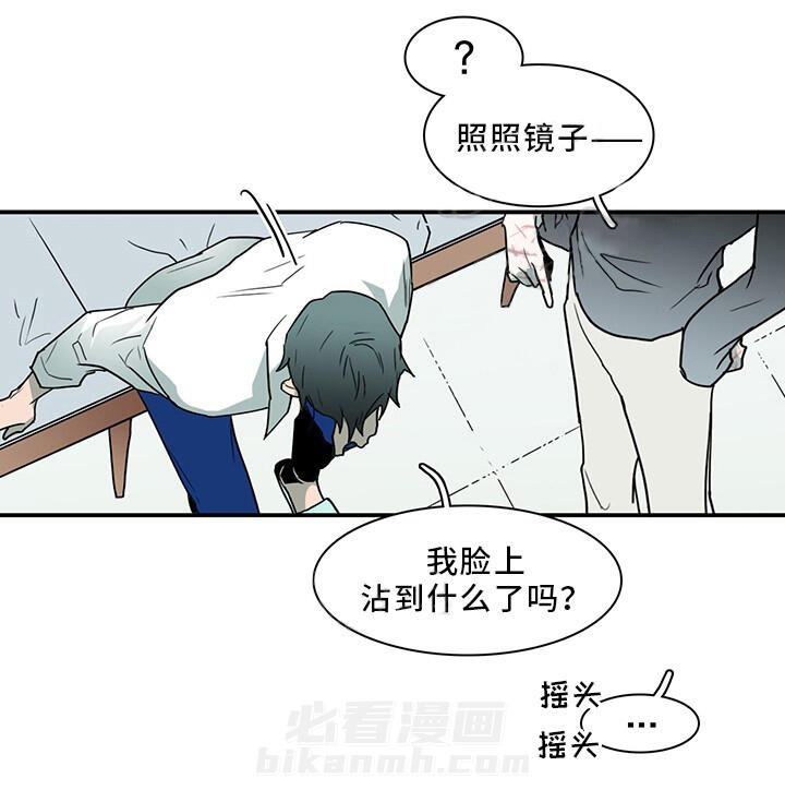 《恶魔之门》漫画最新章节第94话 94免费下拉式在线观看章节第【2】张图片