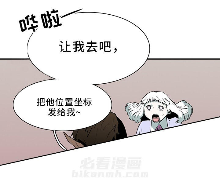 《恶魔之门》漫画最新章节第94话 94免费下拉式在线观看章节第【10】张图片