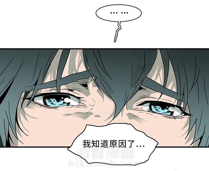 《恶魔之门》漫画最新章节第95话 95免费下拉式在线观看章节第【15】张图片