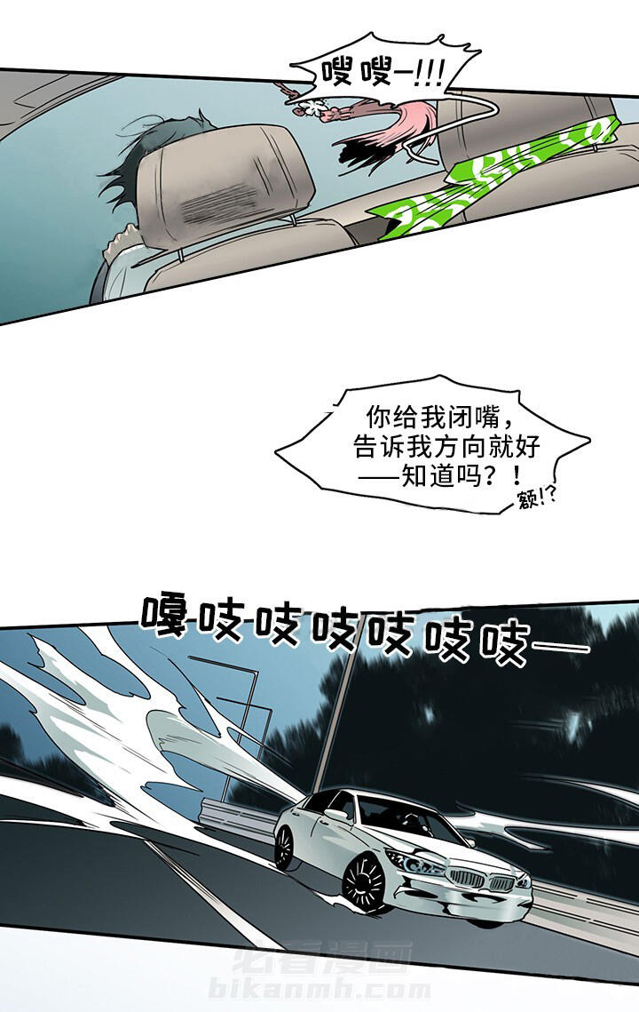 《恶魔之门》漫画最新章节第95话 95免费下拉式在线观看章节第【6】张图片