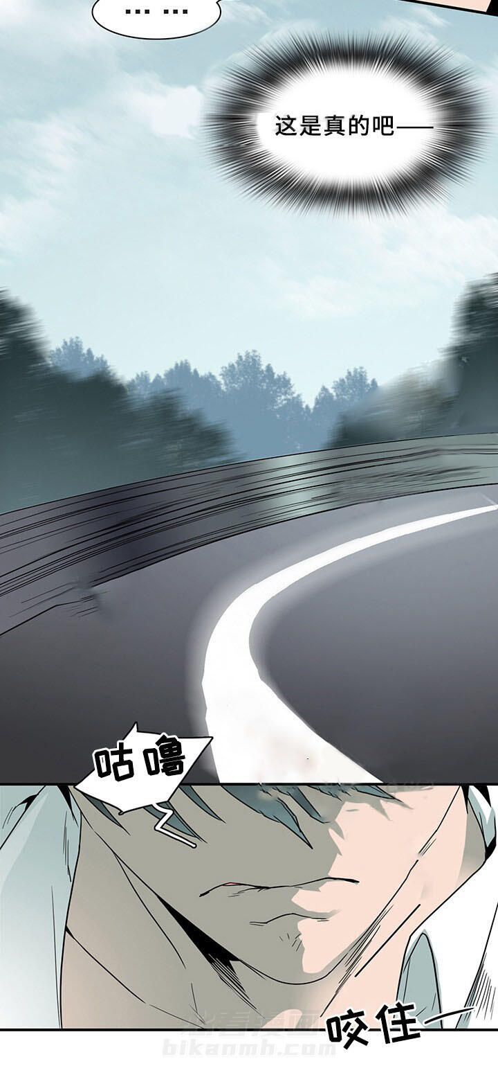 《恶魔之门》漫画最新章节第97话 97免费下拉式在线观看章节第【12】张图片