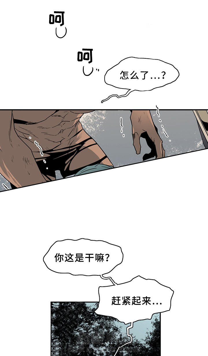 《恶魔之门》漫画最新章节第97话 97免费下拉式在线观看章节第【3】张图片