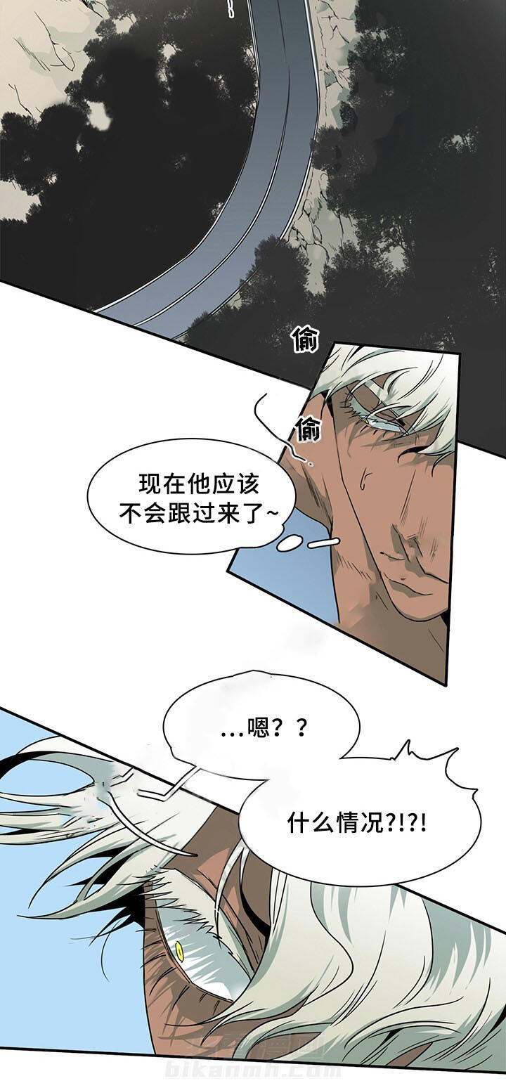 《恶魔之门》漫画最新章节第97话 97免费下拉式在线观看章节第【10】张图片