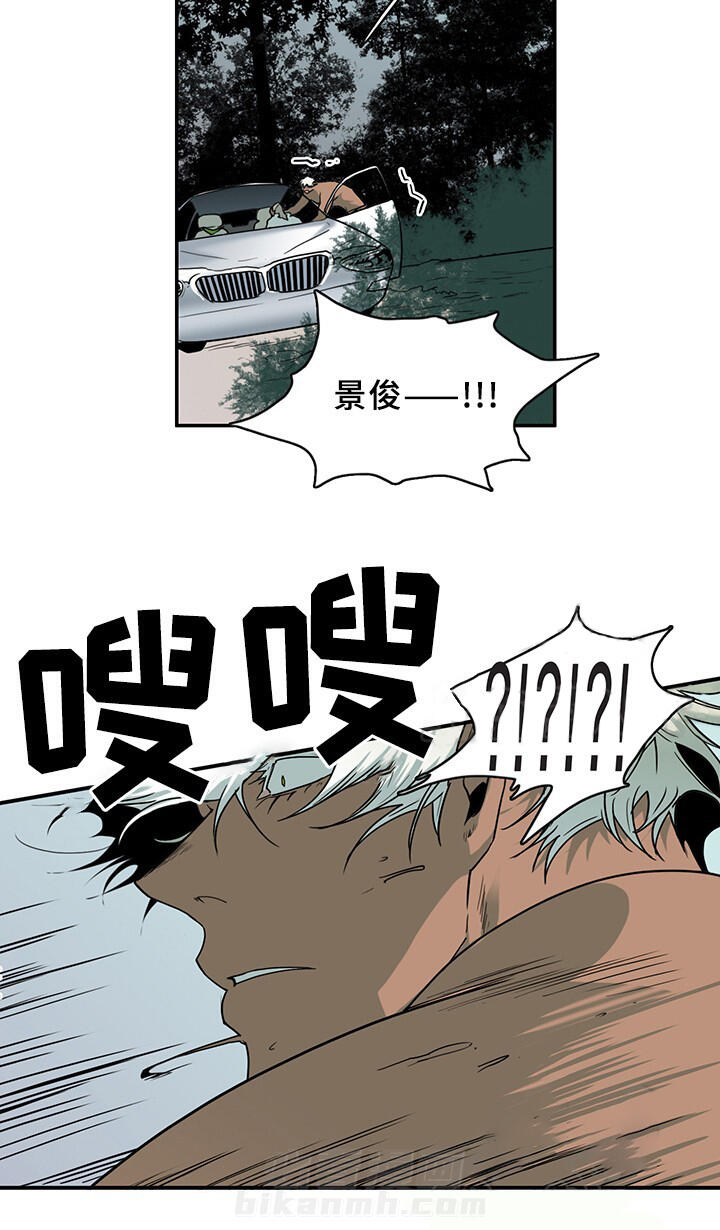 《恶魔之门》漫画最新章节第97话 97免费下拉式在线观看章节第【2】张图片