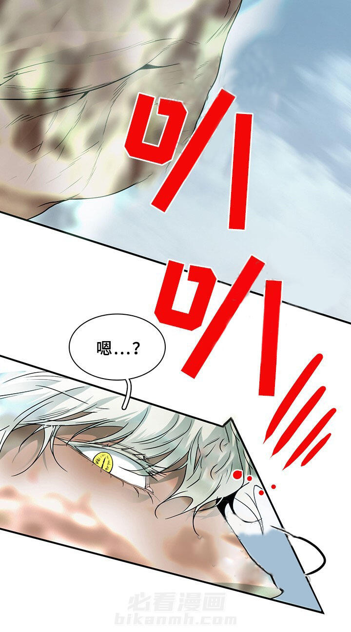 《恶魔之门》漫画最新章节第97话 97免费下拉式在线观看章节第【22】张图片