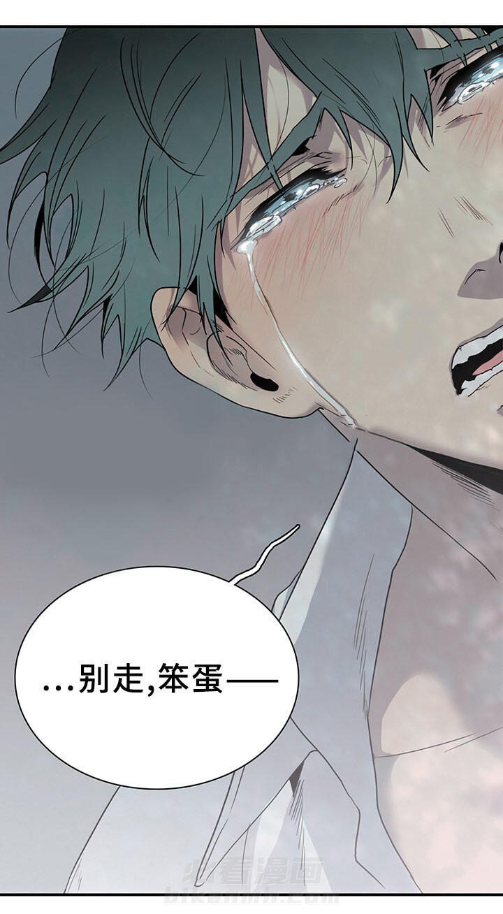 《恶魔之门》漫画最新章节第99话 99免费下拉式在线观看章节第【20】张图片