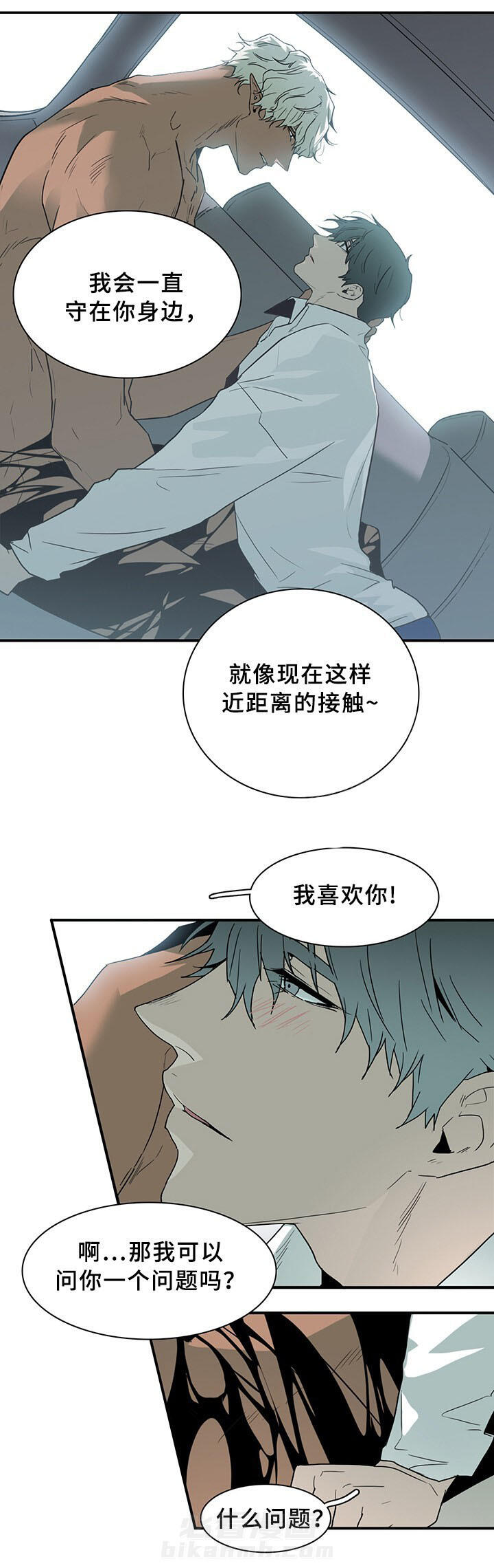 《恶魔之门》漫画最新章节第99话 99免费下拉式在线观看章节第【1】张图片