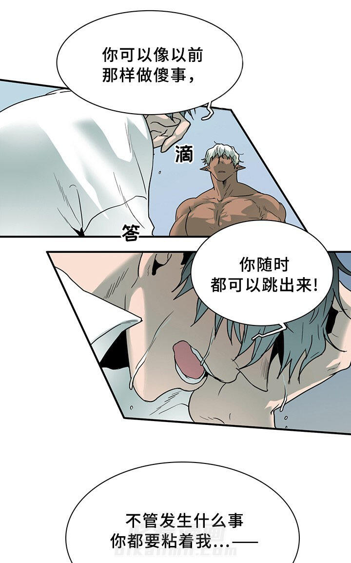 《恶魔之门》漫画最新章节第99话 99免费下拉式在线观看章节第【17】张图片