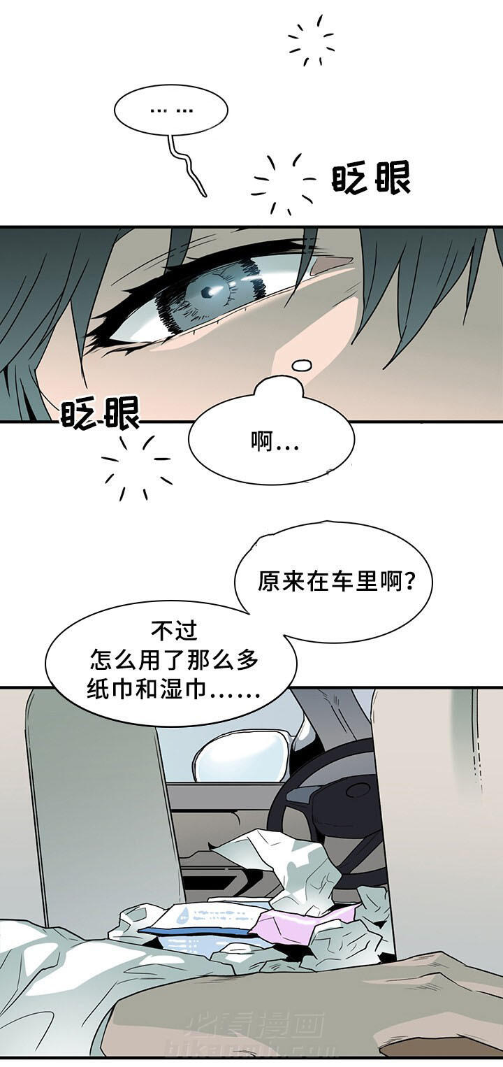 《恶魔之门》漫画最新章节第99话 99免费下拉式在线观看章节第【9】张图片