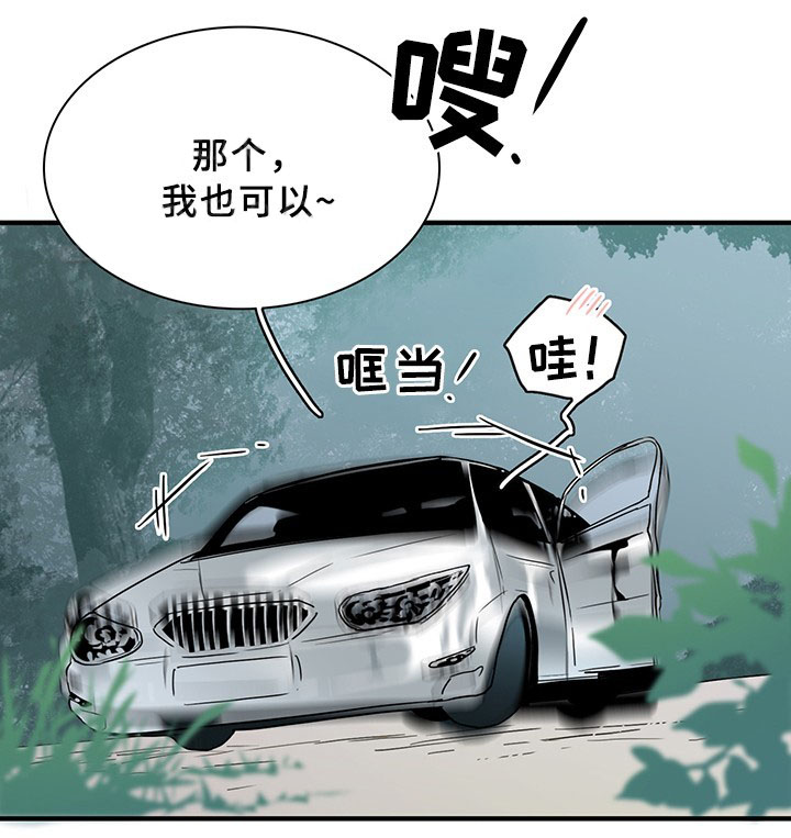 《恶魔之门》漫画最新章节第99话 99免费下拉式在线观看章节第【3】张图片