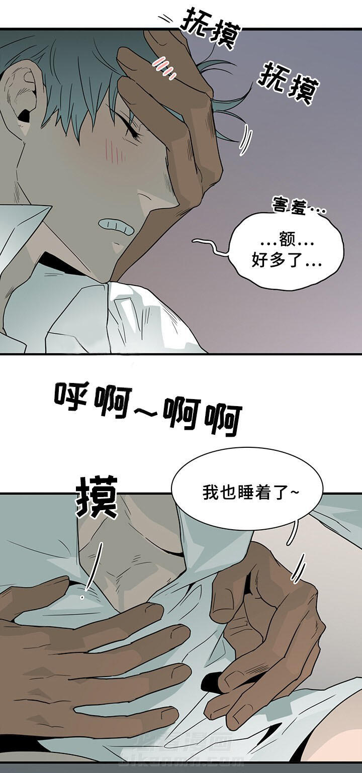 《恶魔之门》漫画最新章节第99话 99免费下拉式在线观看章节第【5】张图片