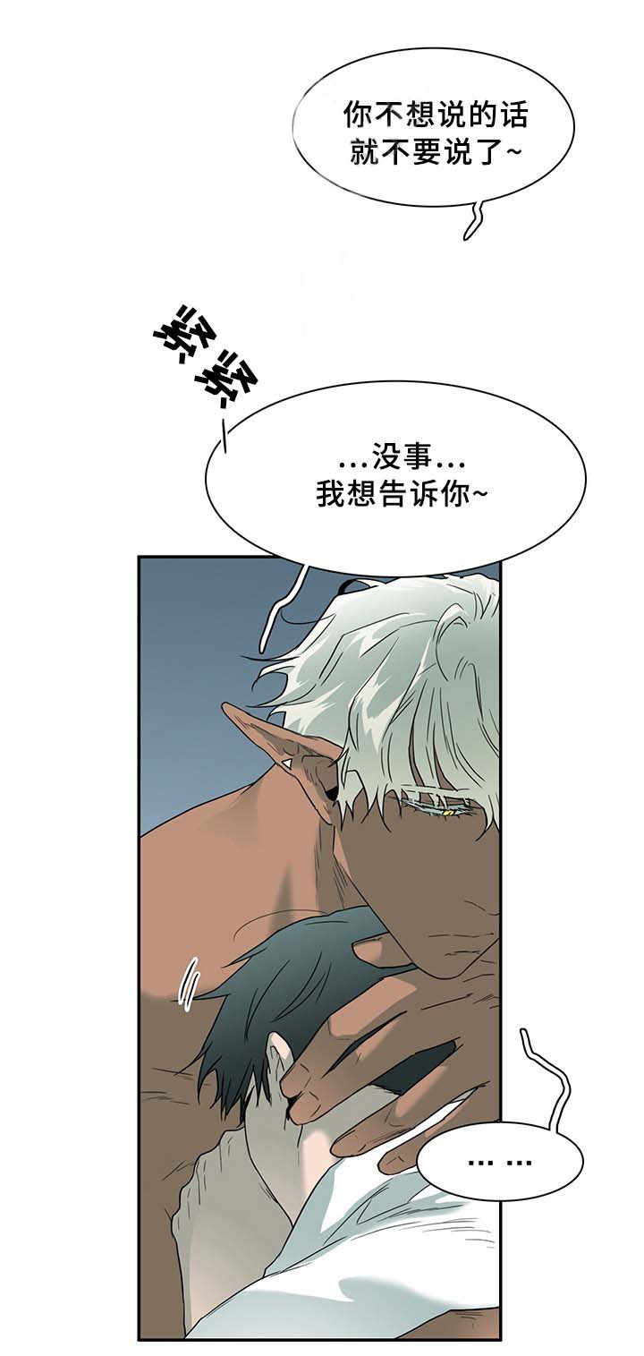 《恶魔之门》漫画最新章节第100话 100免费下拉式在线观看章节第【7】张图片