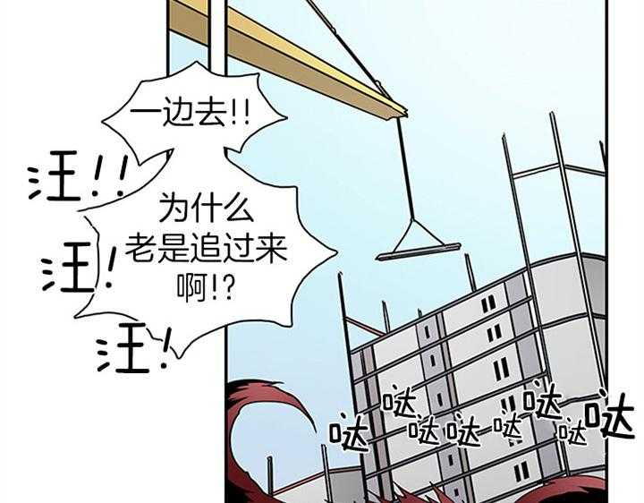 《恶魔之门》漫画最新章节第105话 受虐狂免费下拉式在线观看章节第【48】张图片