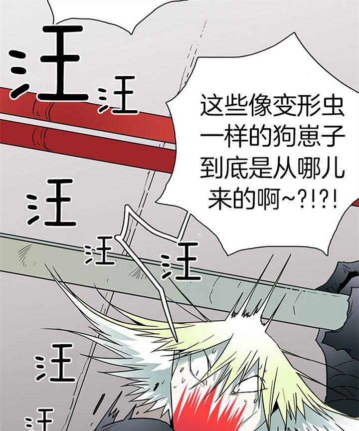 《恶魔之门》漫画最新章节第105话 受虐狂免费下拉式在线观看章节第【45】张图片