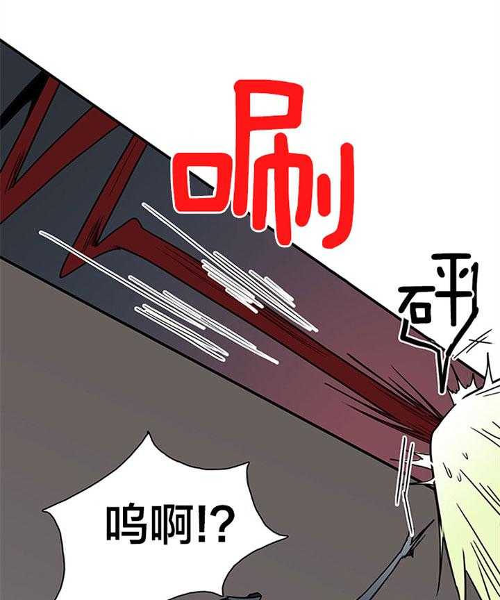 《恶魔之门》漫画最新章节第105话 受虐狂免费下拉式在线观看章节第【39】张图片