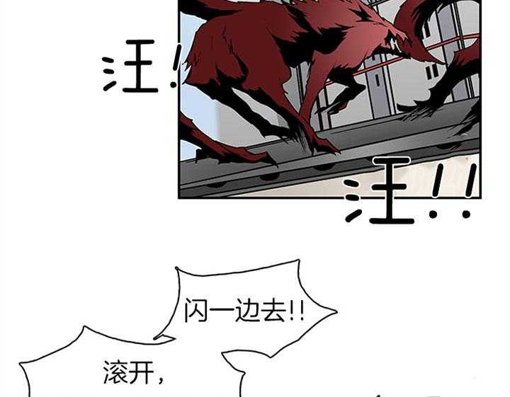 《恶魔之门》漫画最新章节第105话 受虐狂免费下拉式在线观看章节第【47】张图片