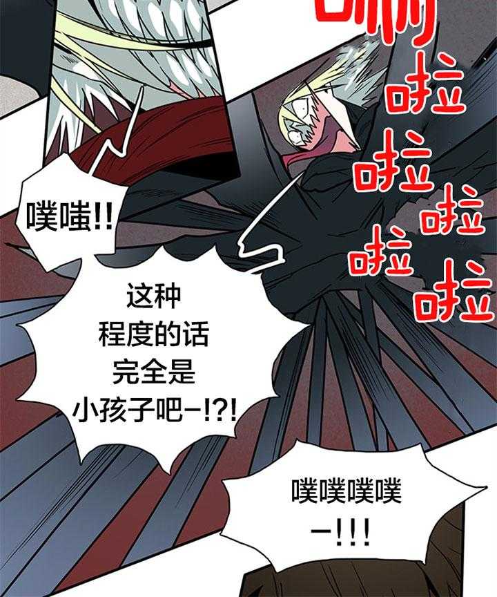 《恶魔之门》漫画最新章节第105话 受虐狂免费下拉式在线观看章节第【36】张图片