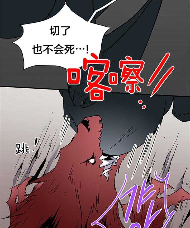 《恶魔之门》漫画最新章节第105话 受虐狂免费下拉式在线观看章节第【43】张图片