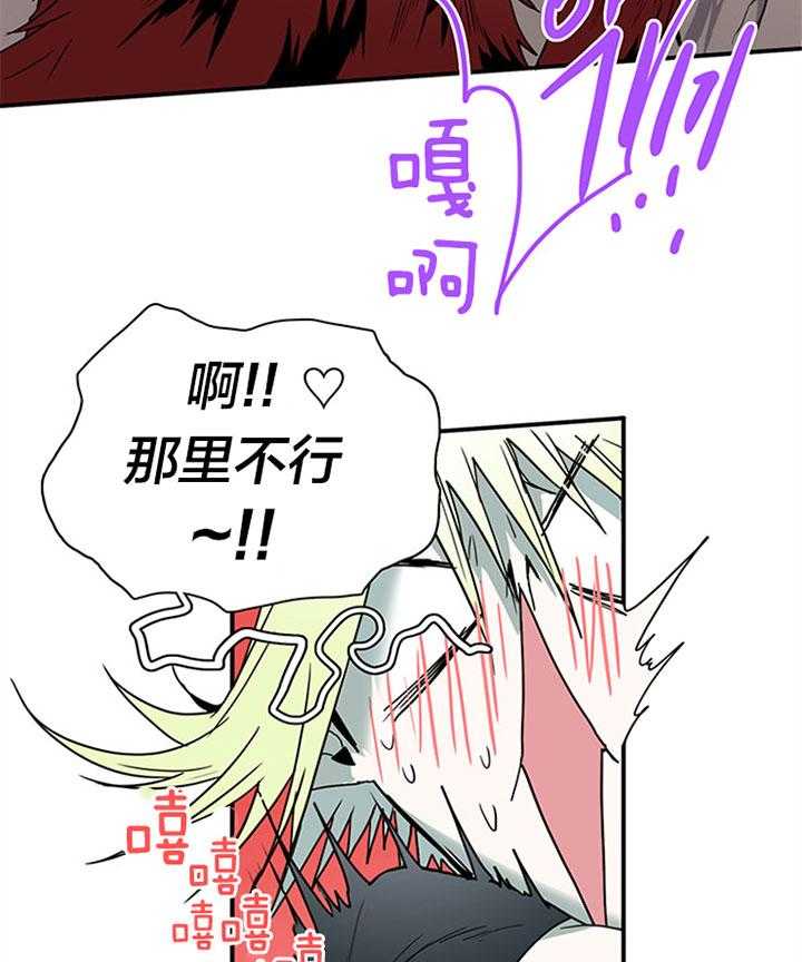 《恶魔之门》漫画最新章节第105话 受虐狂免费下拉式在线观看章节第【42】张图片