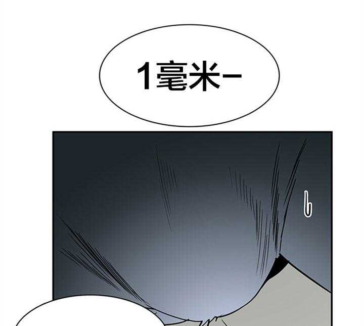 《恶魔之门》漫画最新章节第106话 变态免费下拉式在线观看章节第【19】张图片