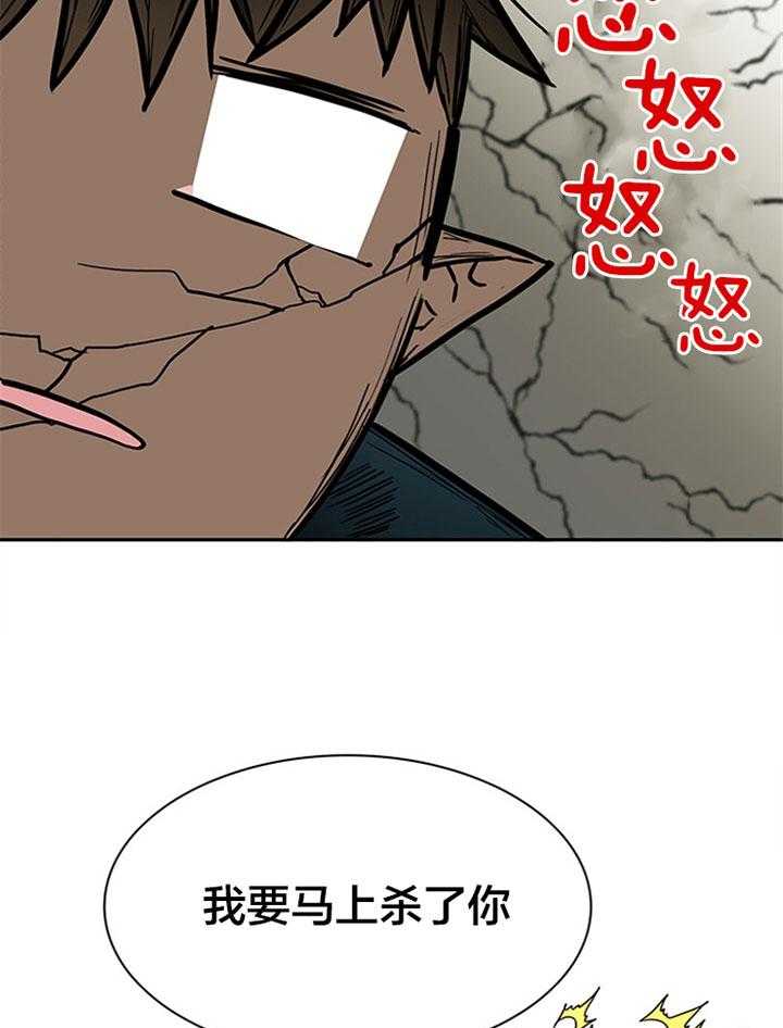 《恶魔之门》漫画最新章节第106话 变态免费下拉式在线观看章节第【32】张图片