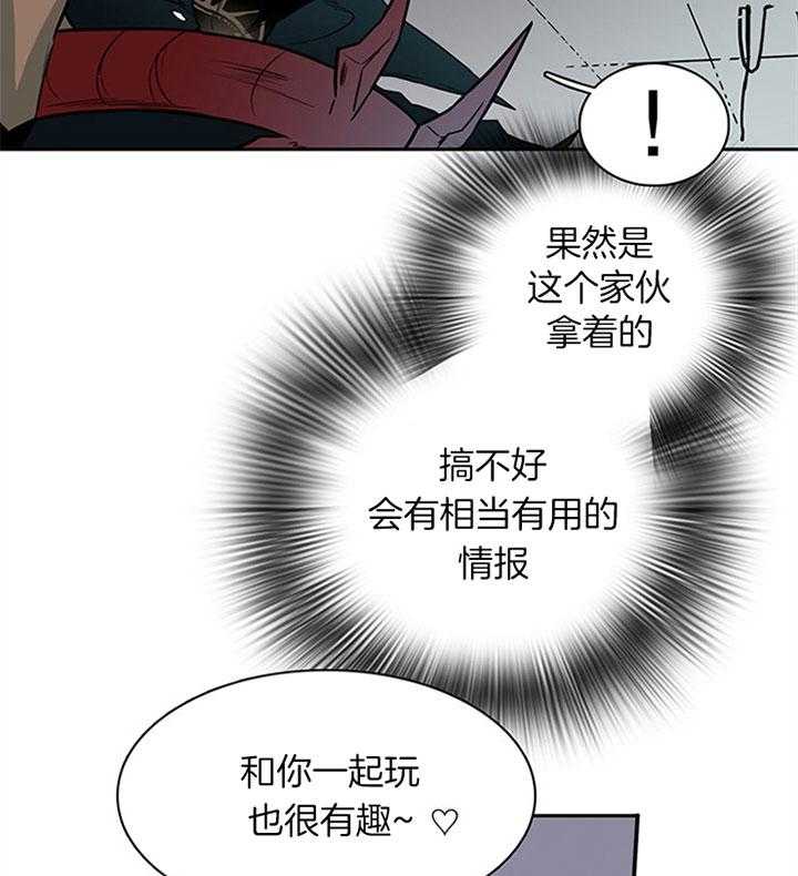 《恶魔之门》漫画最新章节第106话 变态免费下拉式在线观看章节第【44】张图片