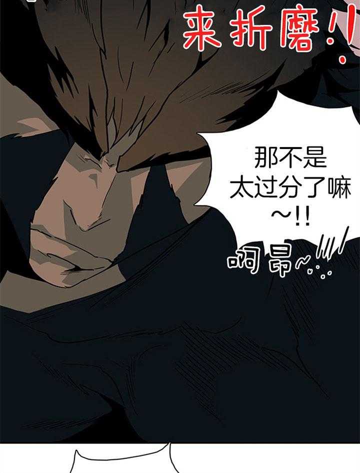 《恶魔之门》漫画最新章节第106话 变态免费下拉式在线观看章节第【26】张图片