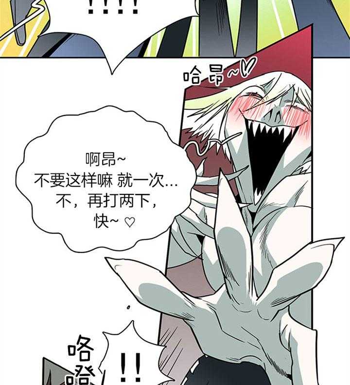 《恶魔之门》漫画最新章节第106话 变态免费下拉式在线观看章节第【40】张图片