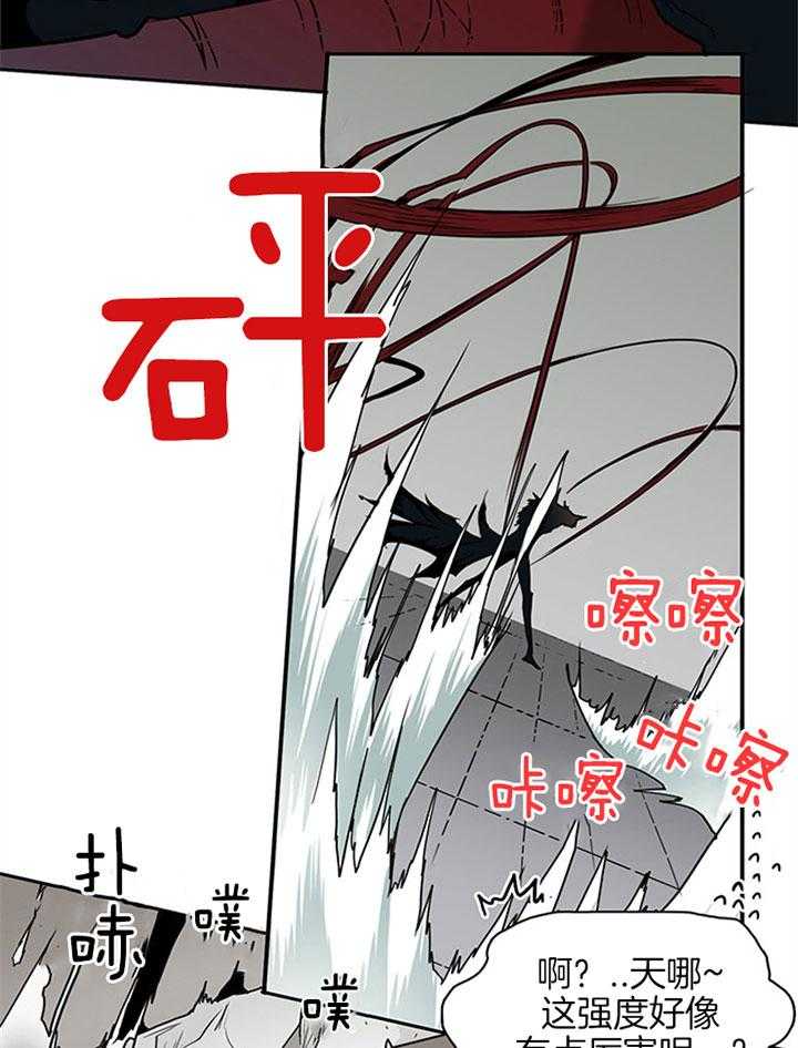 《恶魔之门》漫画最新章节第106话 变态免费下拉式在线观看章节第【29】张图片