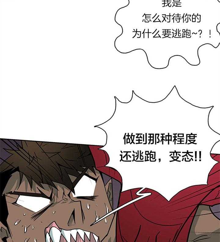 《恶魔之门》漫画最新章节第106话 变态免费下拉式在线观看章节第【38】张图片