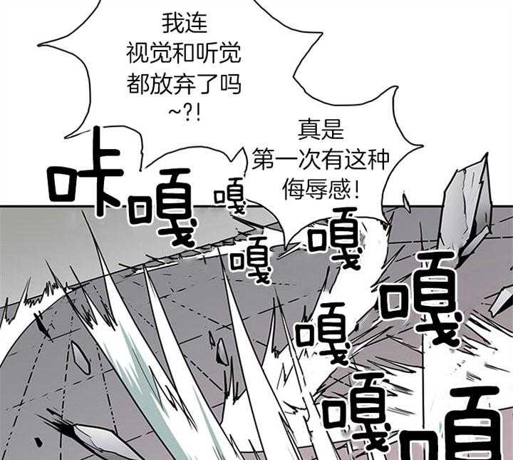 《恶魔之门》漫画最新章节第106话 变态免费下拉式在线观看章节第【25】张图片