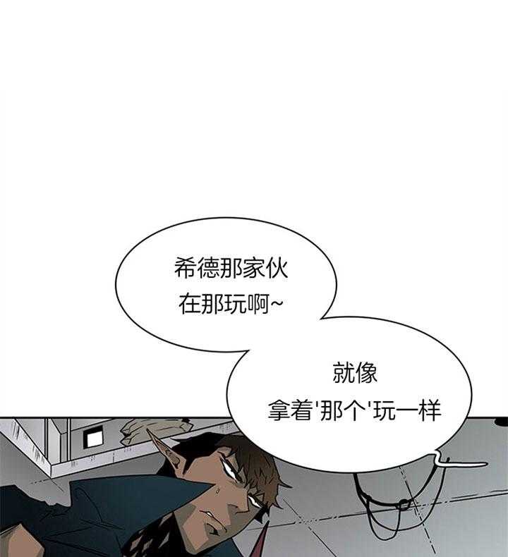 《恶魔之门》漫画最新章节第106话 变态免费下拉式在线观看章节第【45】张图片