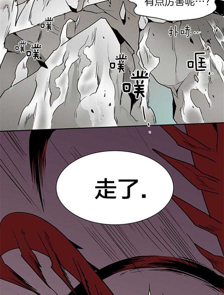 《恶魔之门》漫画最新章节第106话 变态免费下拉式在线观看章节第【28】张图片