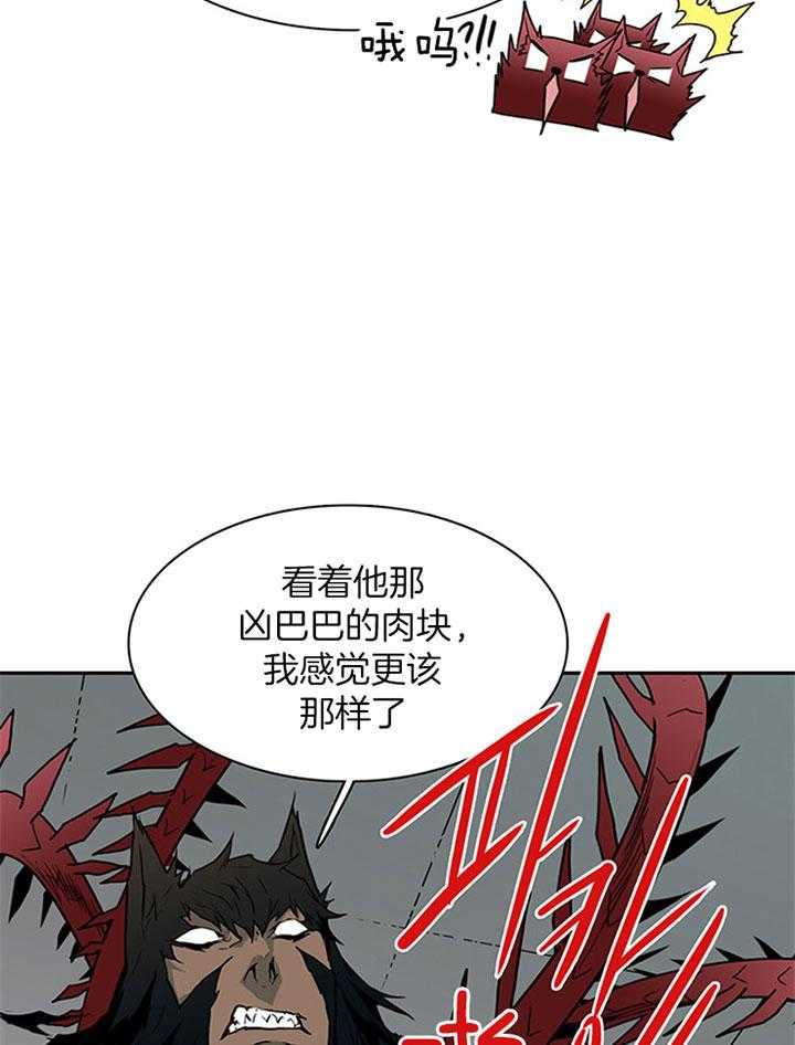 《恶魔之门》漫画最新章节第106话 变态免费下拉式在线观看章节第【31】张图片