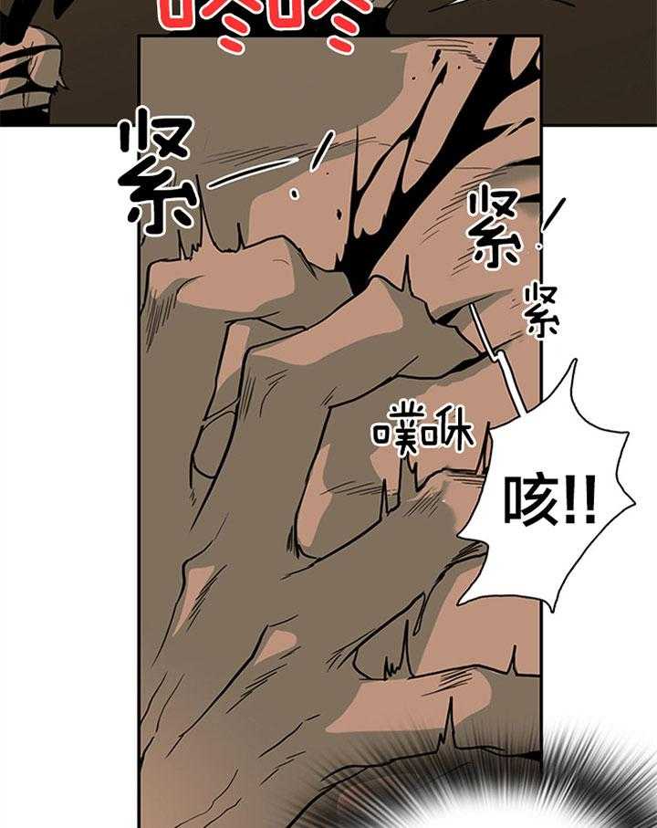 《恶魔之门》漫画最新章节第106话 变态免费下拉式在线观看章节第【6】张图片