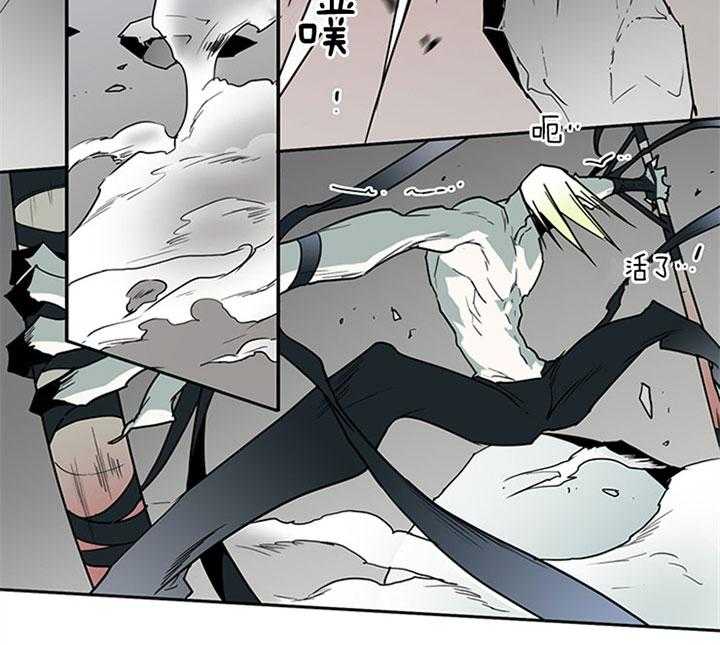 《恶魔之门》漫画最新章节第106话 变态免费下拉式在线观看章节第【21】张图片