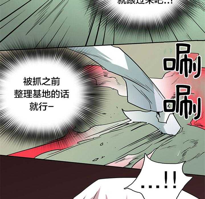 《恶魔之门》漫画最新章节第107话 通缉令免费下拉式在线观看章节第【40】张图片