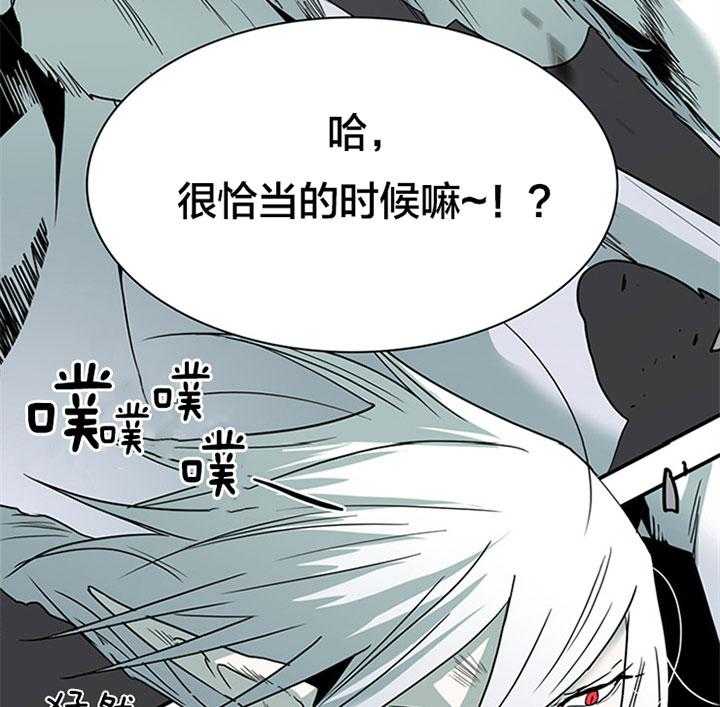 《恶魔之门》漫画最新章节第107话 通缉令免费下拉式在线观看章节第【8】张图片