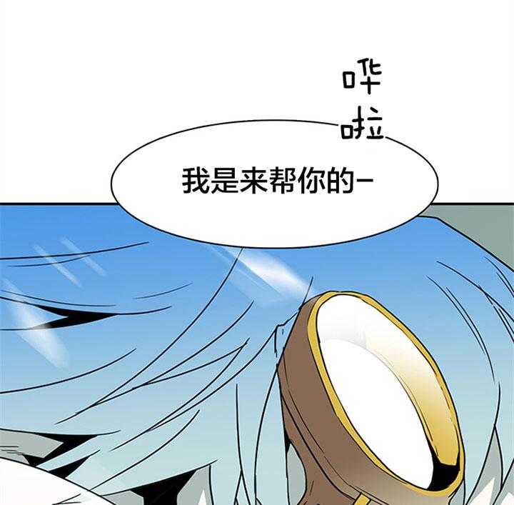 《恶魔之门》漫画最新章节第107话 通缉令免费下拉式在线观看章节第【6】张图片