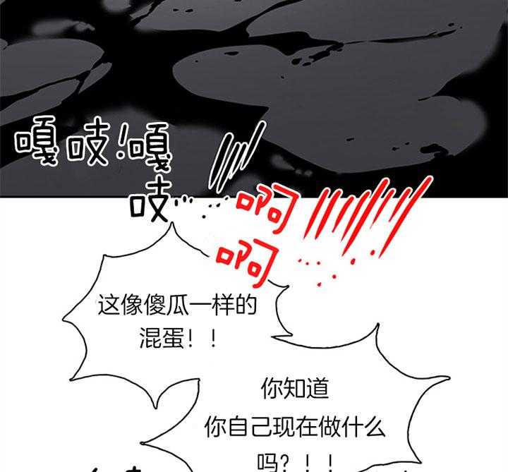 《恶魔之门》漫画最新章节第107话 通缉令免费下拉式在线观看章节第【33】张图片