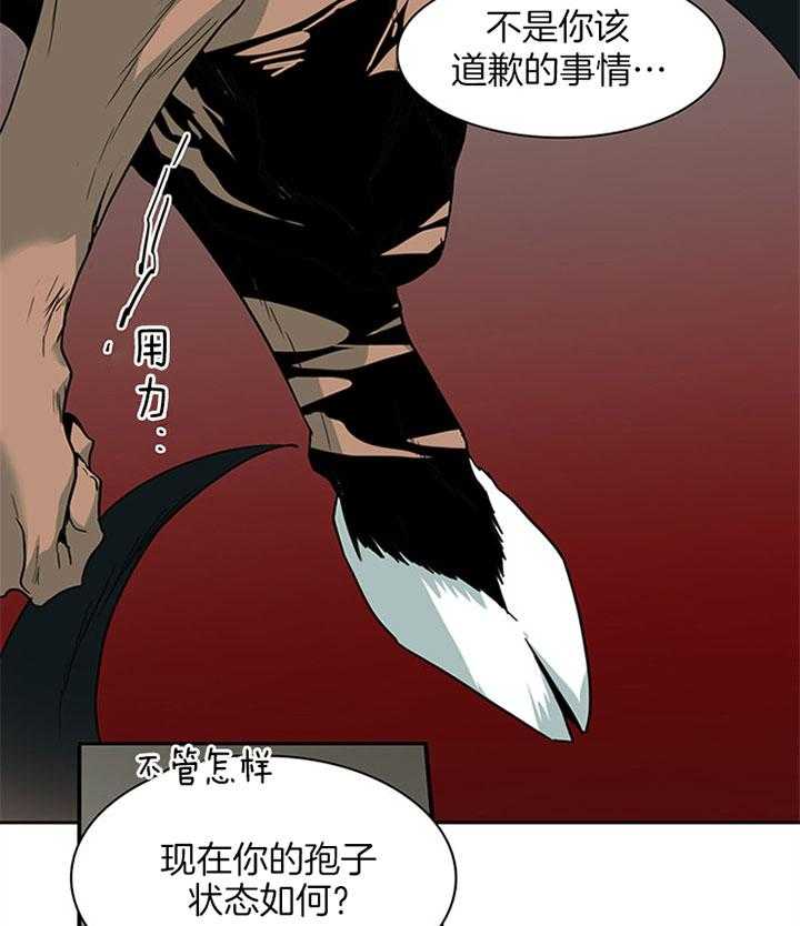 《恶魔之门》漫画最新章节第107话 通缉令免费下拉式在线观看章节第【56】张图片