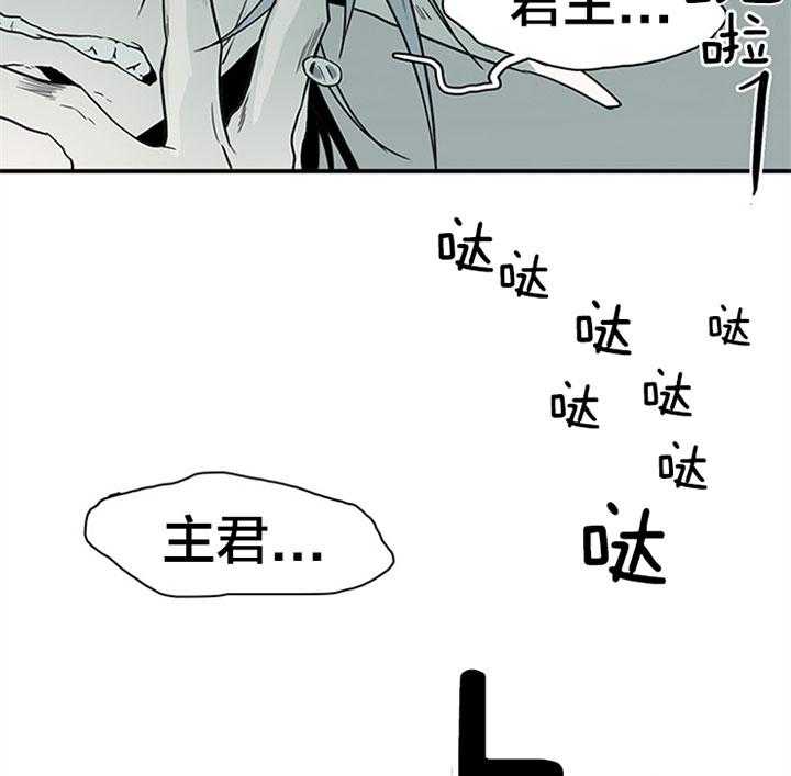 《恶魔之门》漫画最新章节第107话 通缉令免费下拉式在线观看章节第【14】张图片