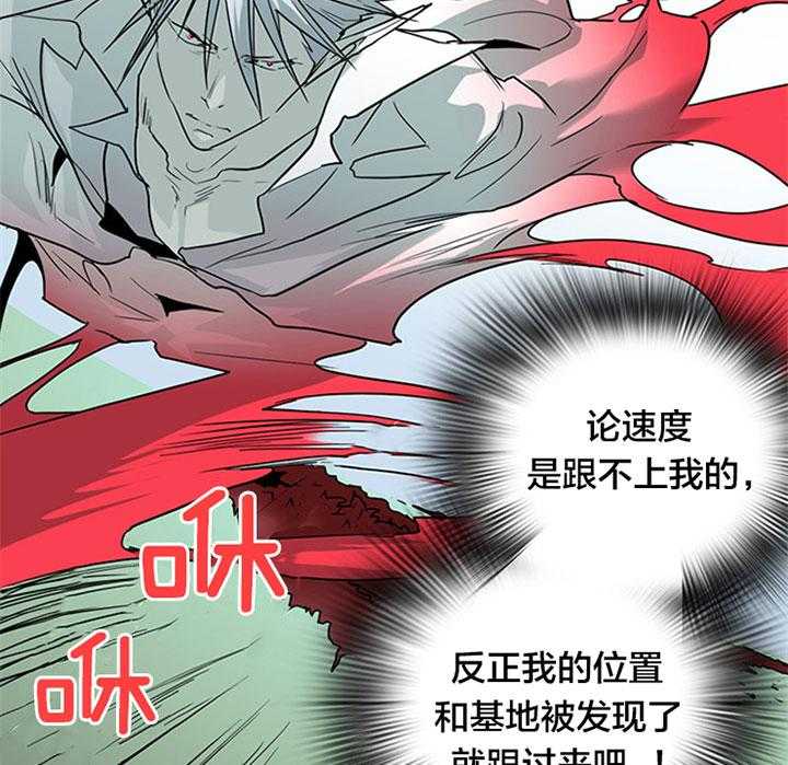 《恶魔之门》漫画最新章节第107话 通缉令免费下拉式在线观看章节第【41】张图片