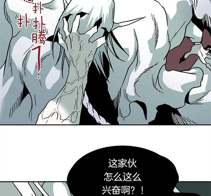 《恶魔之门》漫画最新章节第107话 通缉令免费下拉式在线观看章节第【29】张图片