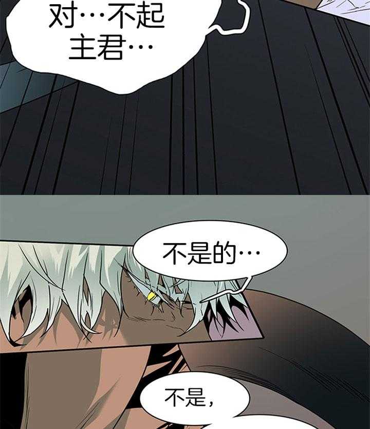 《恶魔之门》漫画最新章节第107话 通缉令免费下拉式在线观看章节第【57】张图片