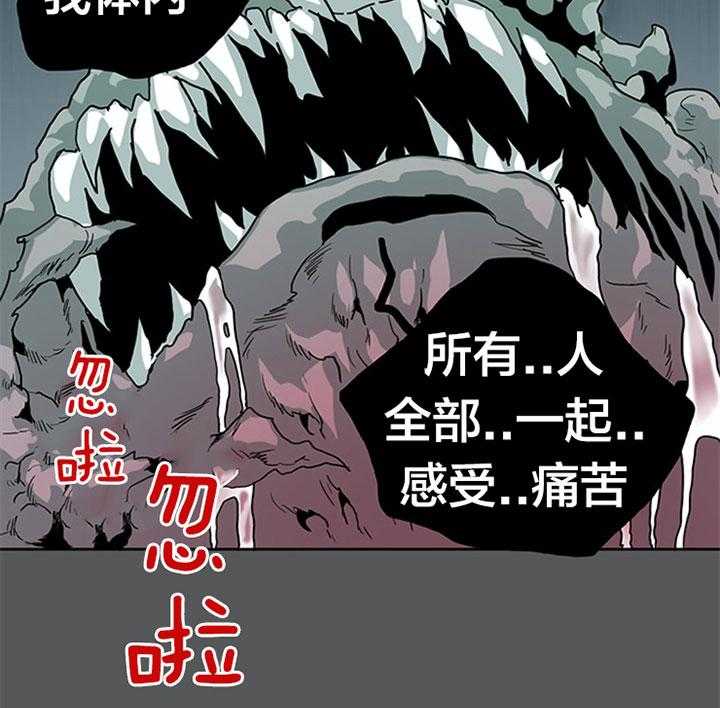 《恶魔之门》漫画最新章节第107话 通缉令免费下拉式在线观看章节第【19】张图片